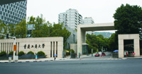 重庆工商大学