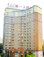 重庆九龙坡区第一人民医院